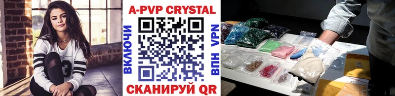 mega зеркало  Кингисепп  APVP крисы CK 