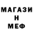 Амфетамин Розовый Infernd