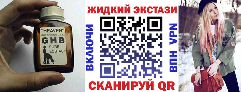 Бутират оксана  магазин продажи наркотиков  Кингисепп 