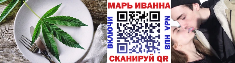 Cannafood марихуана Кингисепп