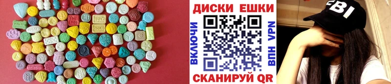 ЭКСТАЗИ Дубай  что такое   МЕГА   Кингисепп 