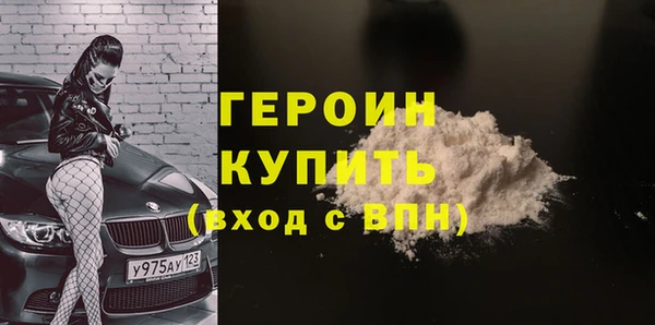 дурь Бронницы