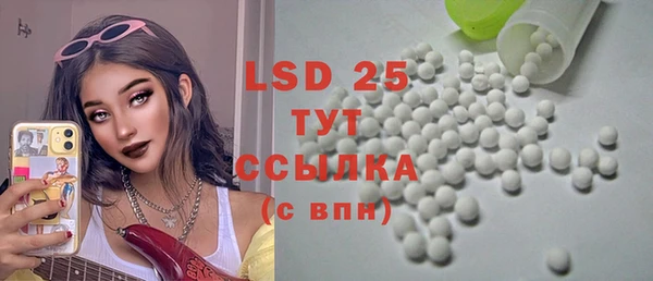 дурь Бронницы