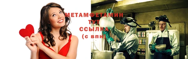 стаф Бородино