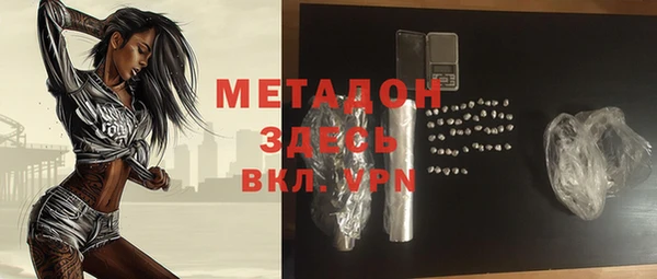 эйфоретик Бугульма