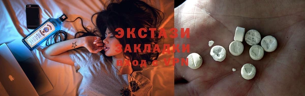 кокаин перу Верхнеуральск