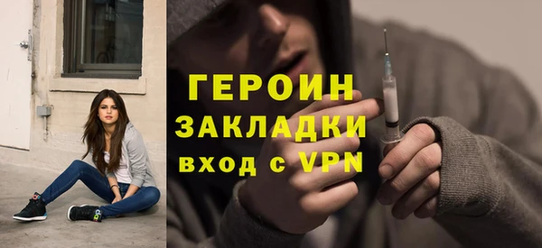 кокаин перу Верхнеуральск