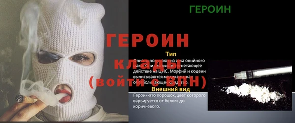 дурь Бронницы