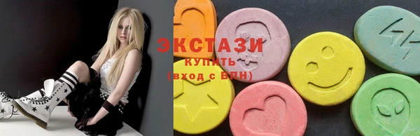 марки nbome Верхний Тагил