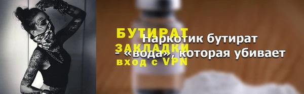 кокс Верея