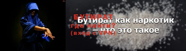 дурь Бронницы