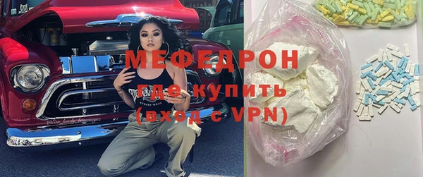 эйфоретик Бугульма