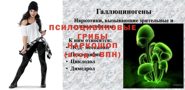 кокаин перу Верхнеуральск