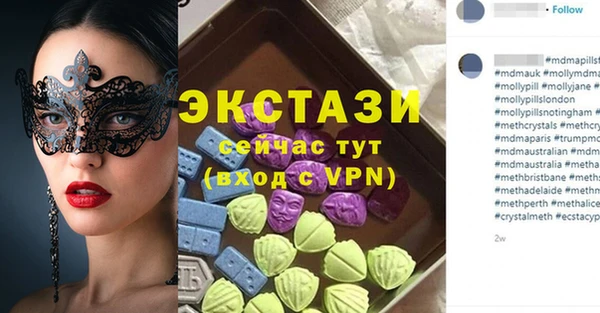 эйфоретик Бугульма