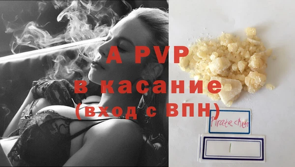 дурь Бронницы