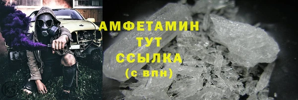эйфоретик Бугульма