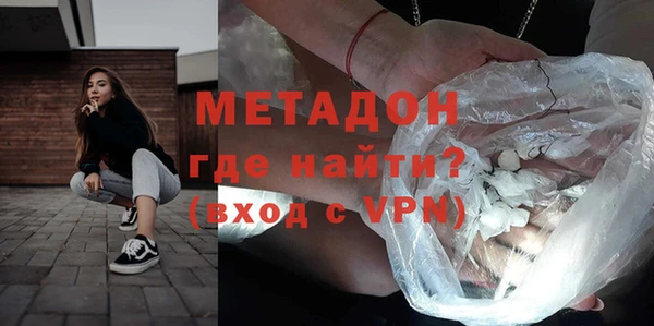 стаф Бородино