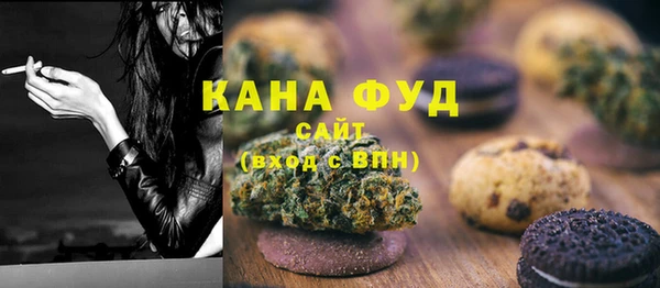 эйфоретик Бугульма
