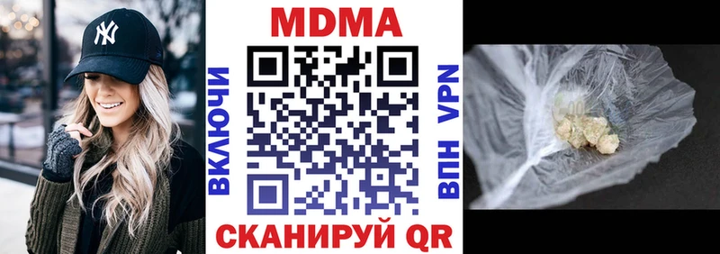 MDMA crystal  Кингисепп 