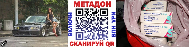 omg как зайти  закладки  Кингисепп  Метадон белоснежный 