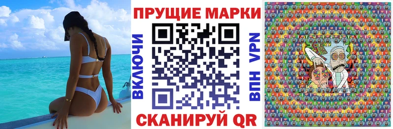 Наркотические марки 1500мкг  Кингисепп 