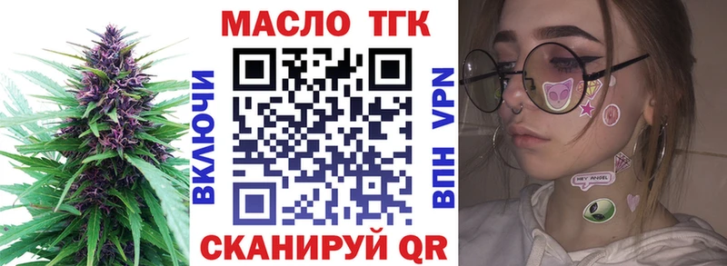 ТГК концентрат  купить наркоту  Кингисепп 