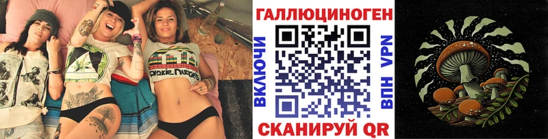 Псилоцибиновые грибы GOLDEN TEACHER  Кингисепп 