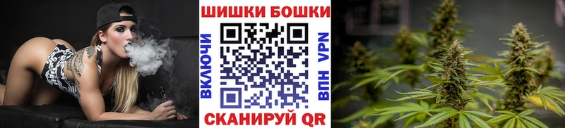 блэк спрут как зайти  Кингисепп  Конопля THC 21%  закладка 